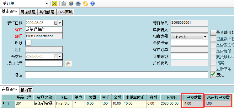 圖片8.png
